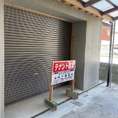 物件名